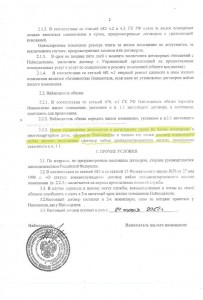 Scan018_.jpg (92.09 КБ) 1484 просмотра Scan018_.jpg