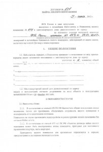 Scan017_.jpg (76.67 КБ) 1362 просмотра Scan017_.jpg