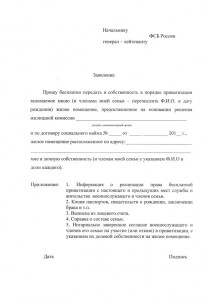Scan004.jpg (63.21 КБ) 1230 просмотров Scan004.jpg