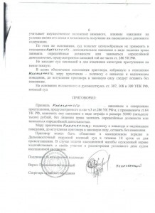 Изображение 005.jpg