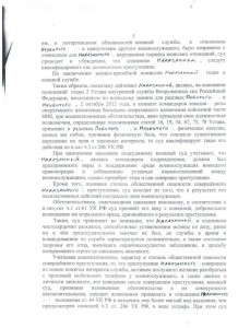 Изображение 004.jpg