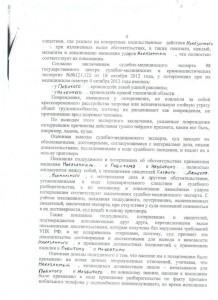 Изображение 003.jpg