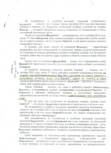 Изображение 002.jpg