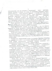 Изображение 001.jpg