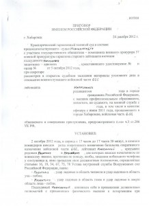 Изображение.jpg