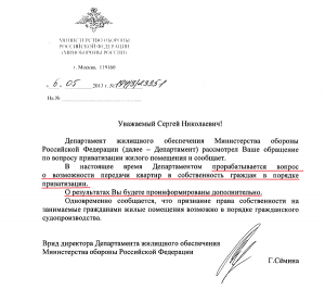 Ответ ДЖО.png