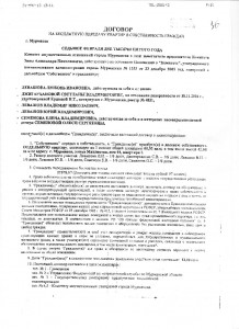 лист 1.jpg