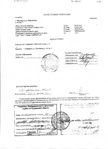 Лист 2.jpg
