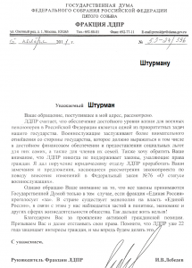 tyrwivdecgnmxzwdgeaj.png