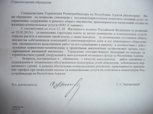 P1070418я.JPG