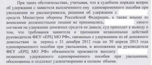 ЕПУ.jpg
