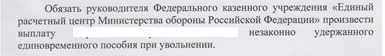 ЕПУ 2.jpg