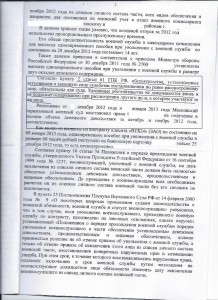 лист 2 моего решения.jpg