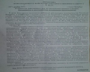 Д-33.jpg