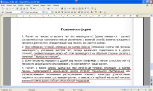 Форма 80_Пояснения.jpg