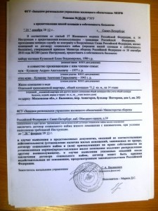 РУЖО.JPG