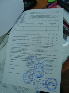 Акт КС-14 (2) [].JPG