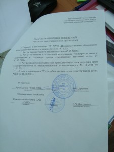 Акт КС-14 (3) [].JPG