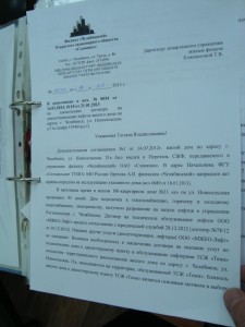 ЛИФТЫ - 1 [].JPG