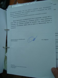ЛИФТЫ - 2 [].JPG