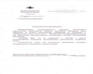 Запрос.jpg