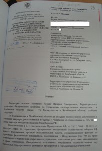 Мнение РИ 618 [].JPG