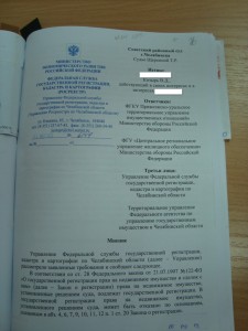 Мнение РР 625 [].JPG