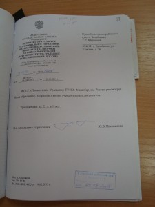 Cопроводок ПурТИУО 628 [].JPG