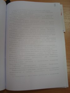 ПурТИУО 637 [].JPG