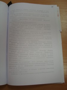 ПурТИУО  639 [].JPG