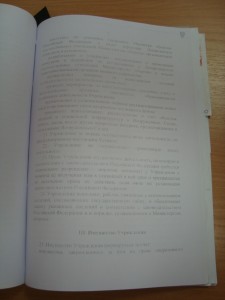 ПурТИУО 640 [].JPG