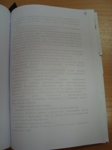 ПурТИУО 643 [].JPG