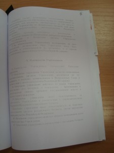 ПурТИУО 644 [].JPG