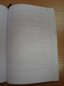 ПурТИУО 645 [].JPG