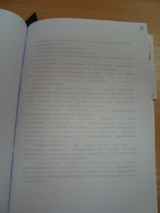 ПурТИУО 646 [].JPG