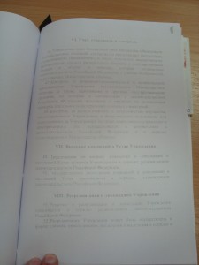 ПурТИУО 647 [].JPG