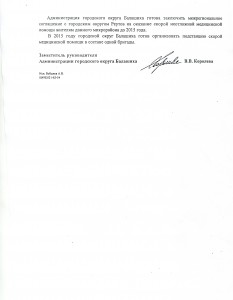 Салт2.jpg