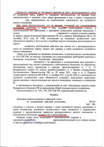 отк.JPG