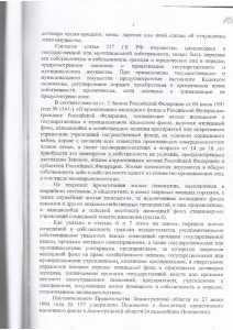 Изображение0002.JPG
