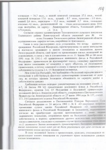 Изображение0004.JPG