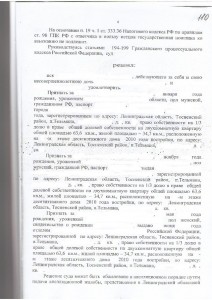 Изображение0005.JPG