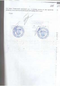 Изображение0006.JPG