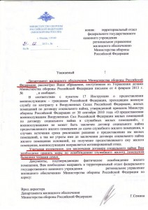 письмо.JPG