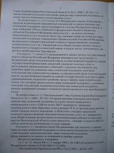 DSC02440.jpg