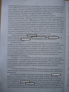 DSC02438.jpg