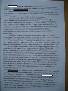 DSC02437.jpg