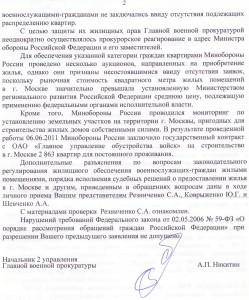 прокр12 001.jpg