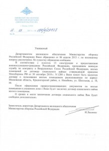 письмо джо 1-1.JPG