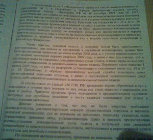 решение_003.jpg