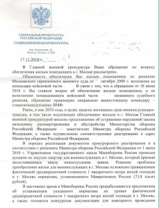 сканирование00012.jpg